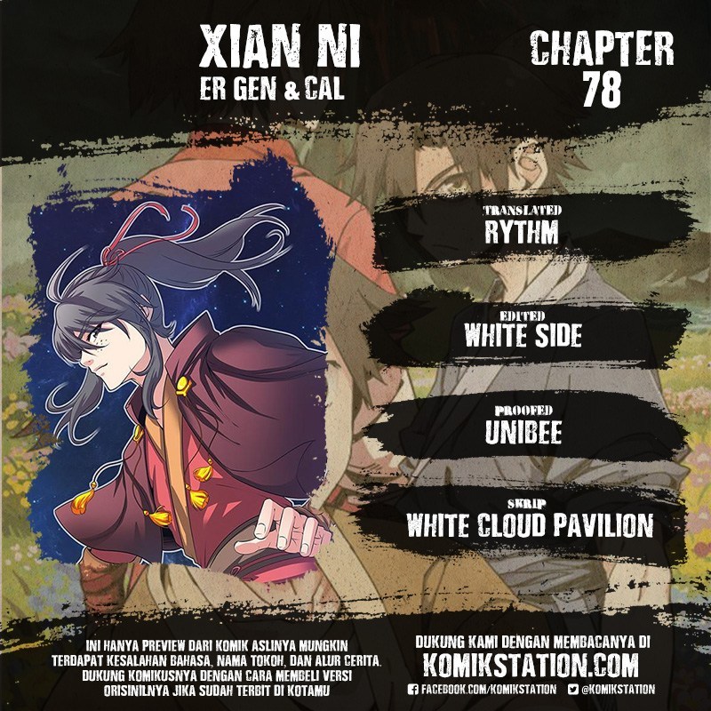 Xian Ni chapter 78