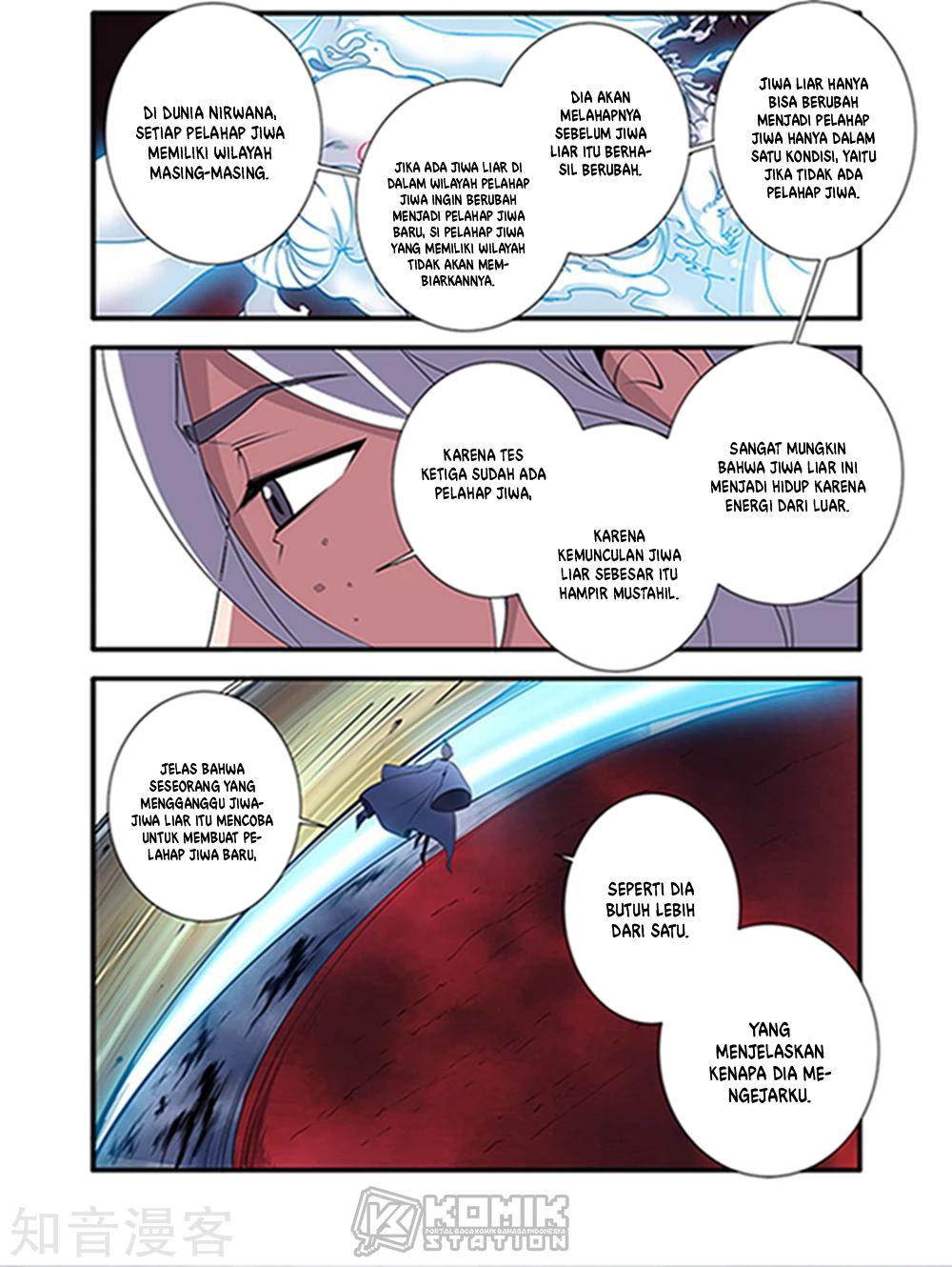 Xian Ni chapter 122