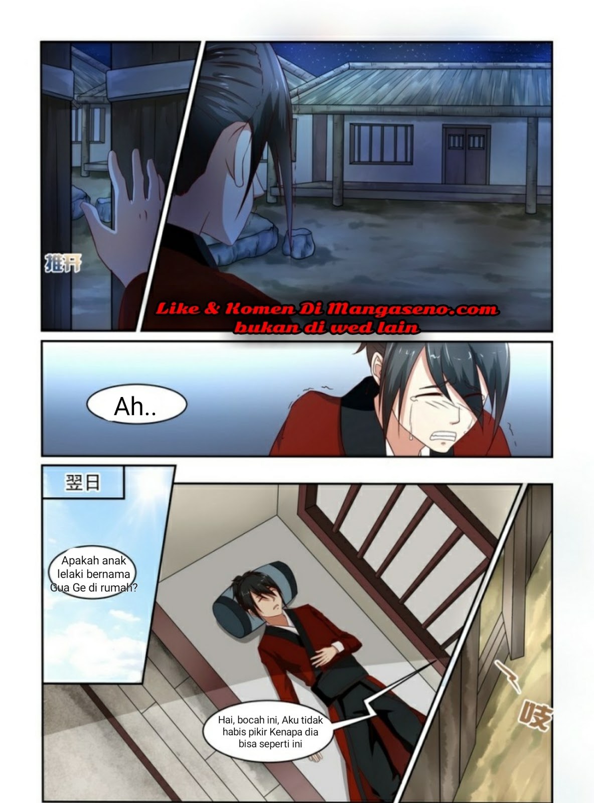 Xian Zhou chapter 3