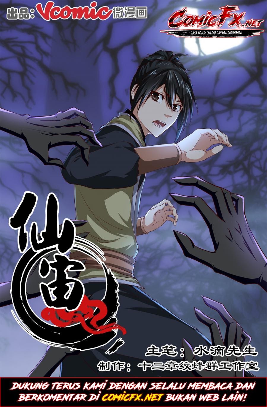 Xian Zhou chapter 13