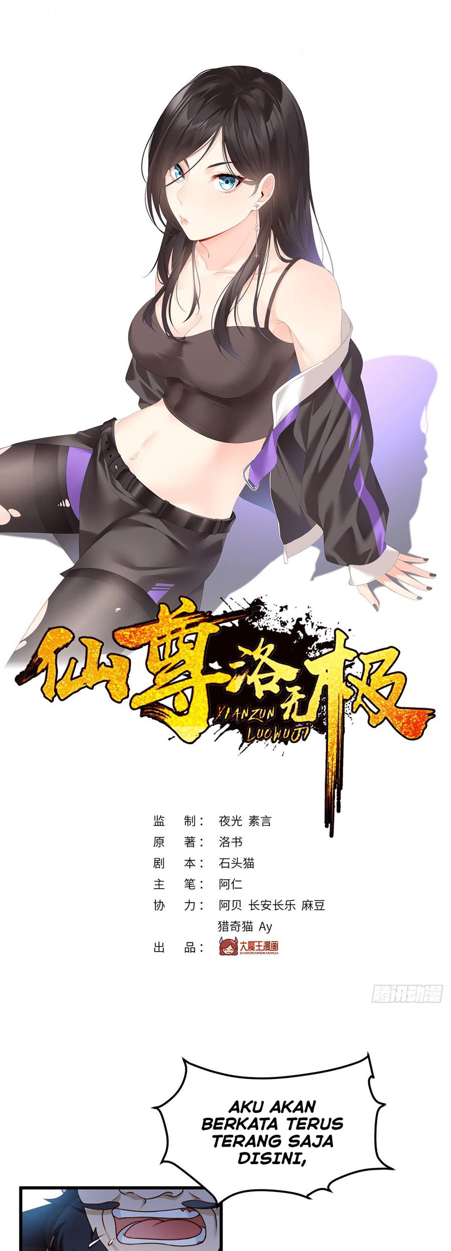 Xianzun Luowuji (The Immortal Emperor Luo Wuji Has Returned) chapter 48