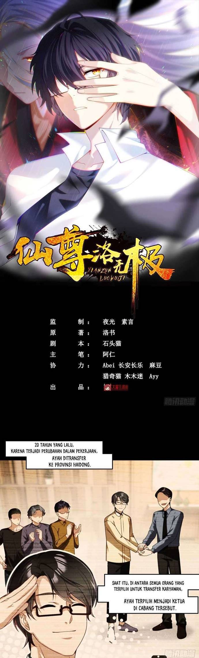 Xianzun Luowuji (The Immortal Emperor Luo Wuji Has Returned) chapter 64