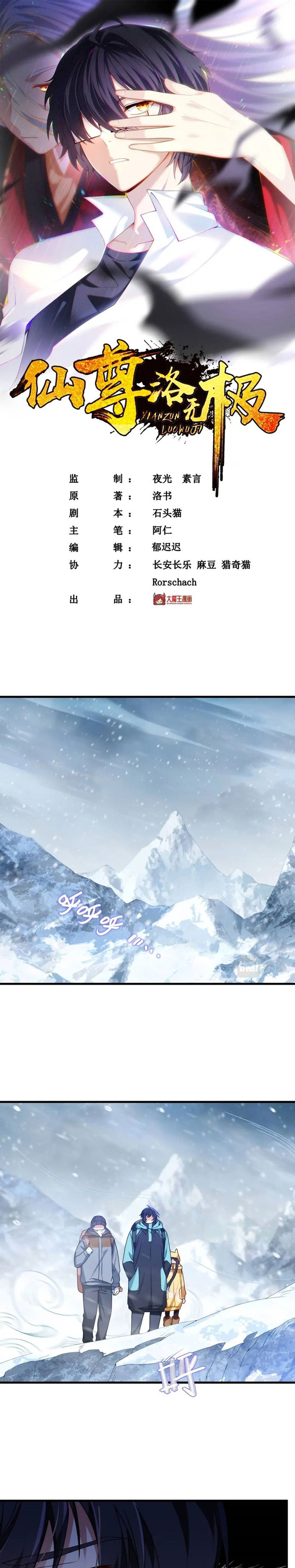 Xianzun Luowuji Chapter 141 Bahasa Indonesia