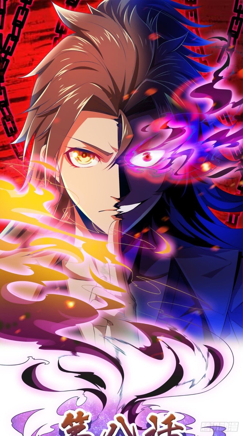 Xiu Tian Chuan chapter 8