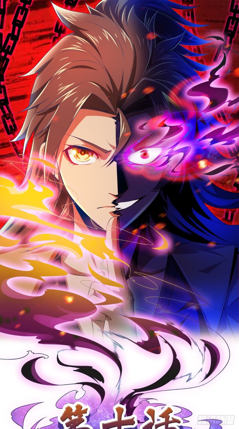 Xiu Tian Chuan chapter 10