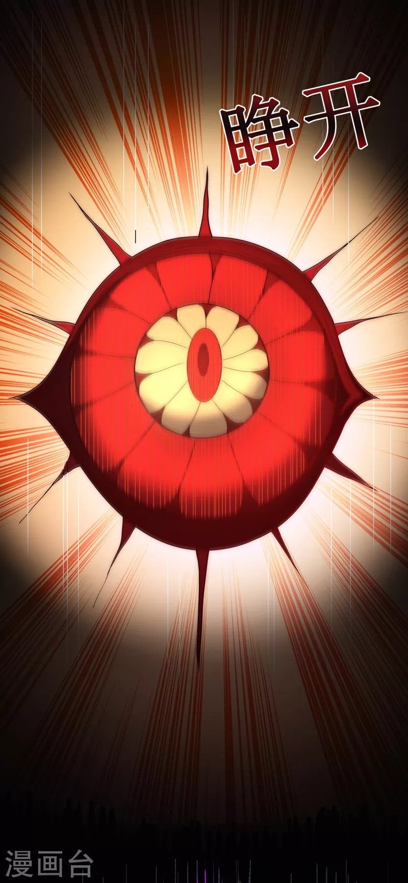 Xuantian Supreme Chapter 04 Bahasa Indonesia