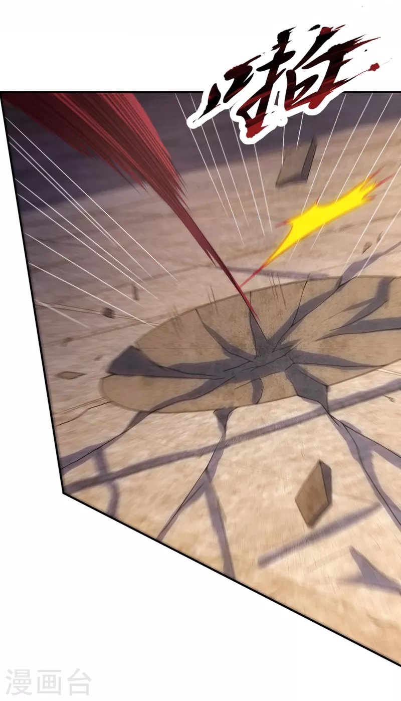 Xuantian Supreme Chapter 04 Bahasa Indonesia