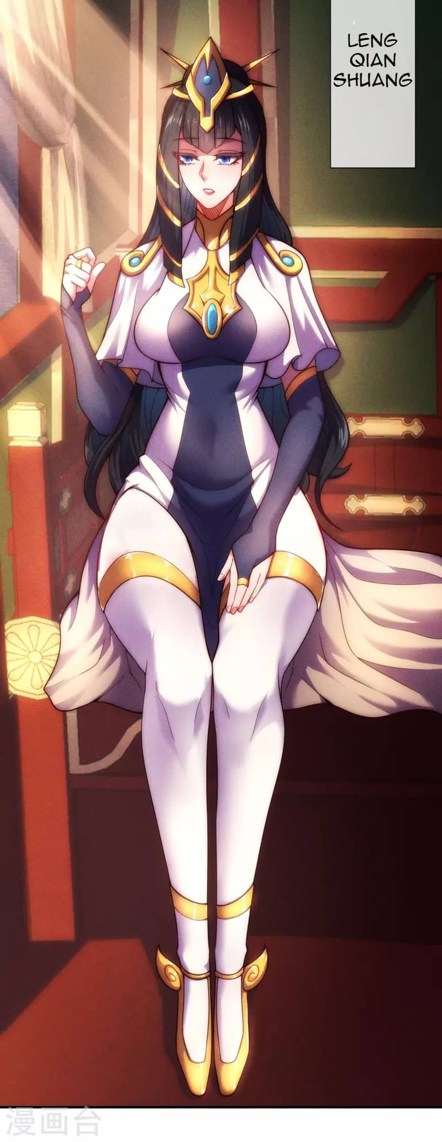 Xuantian Supreme chapter 32