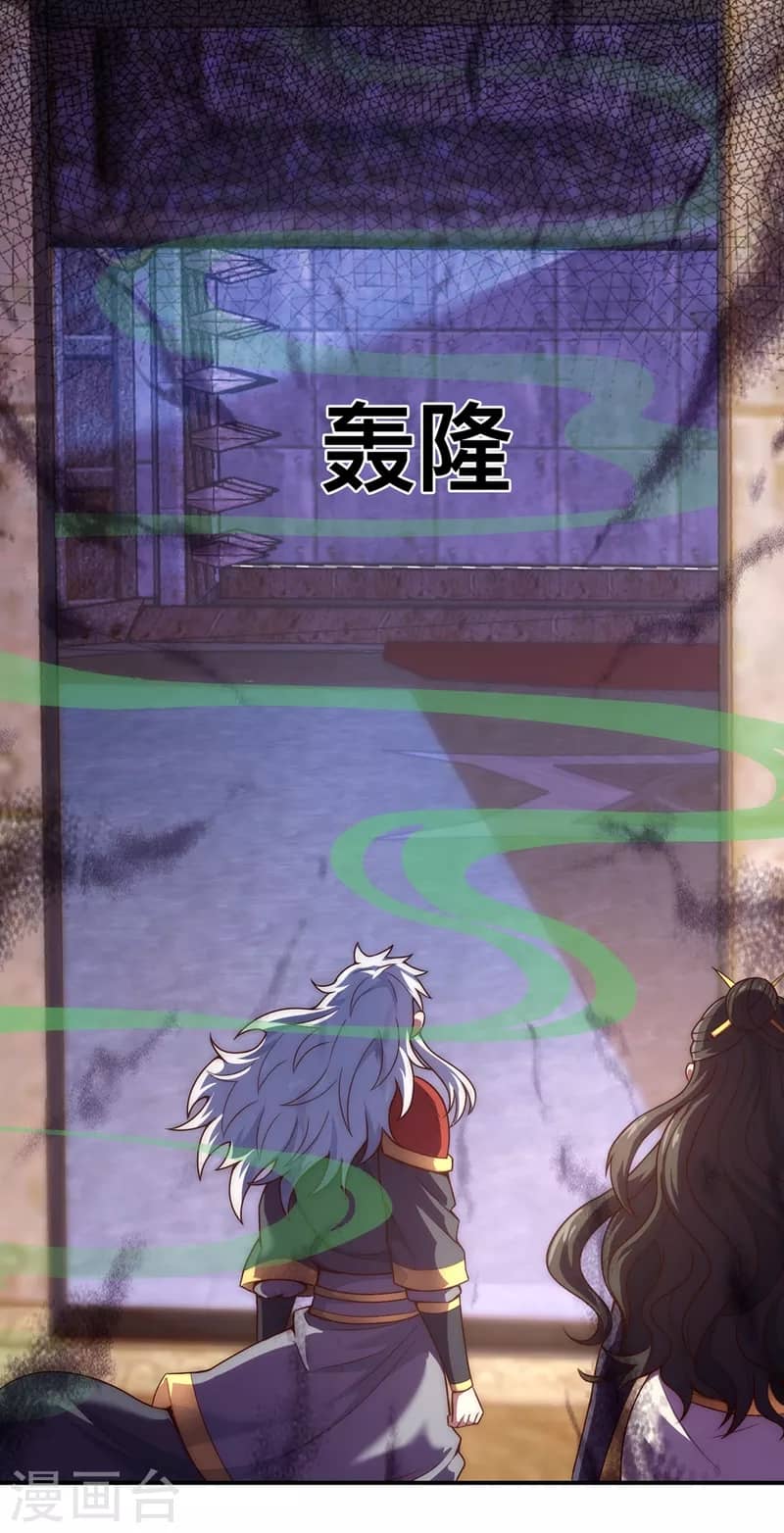 Xuantian Supreme Chapter 38 Bahasa Indonesia