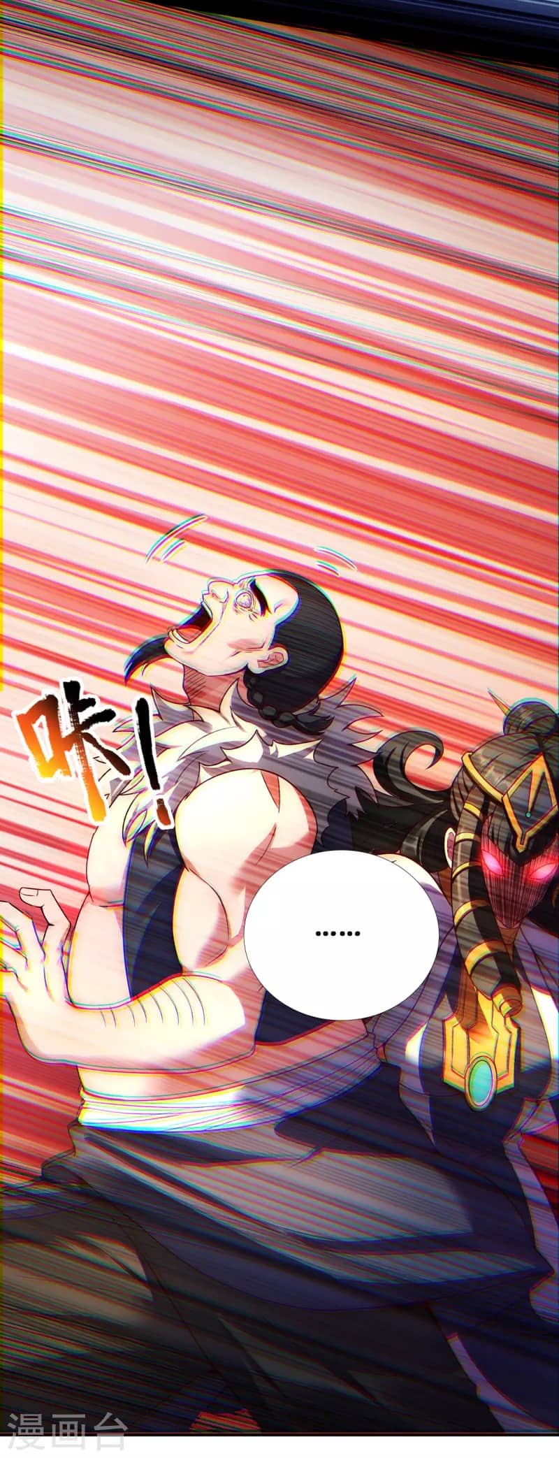 Xuantian Supreme Chapter 38 Bahasa Indonesia