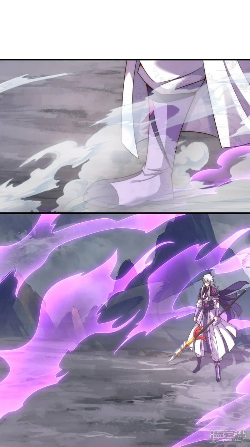 Xuantian Supreme chapter 58
