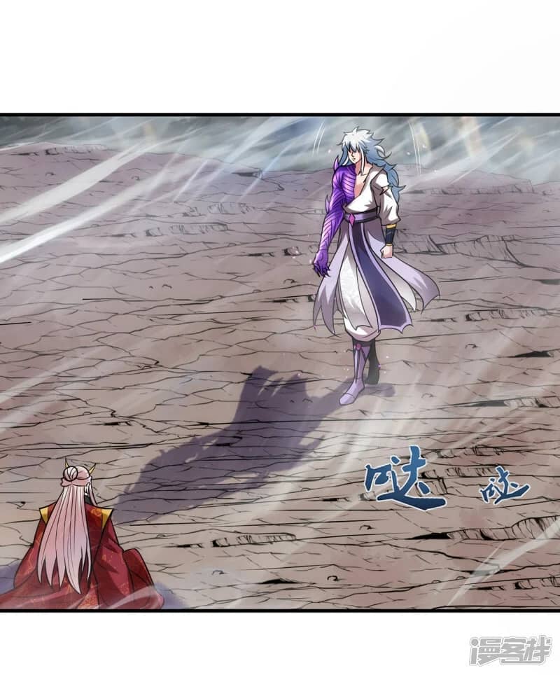 Xuantian Supreme chapter 61
