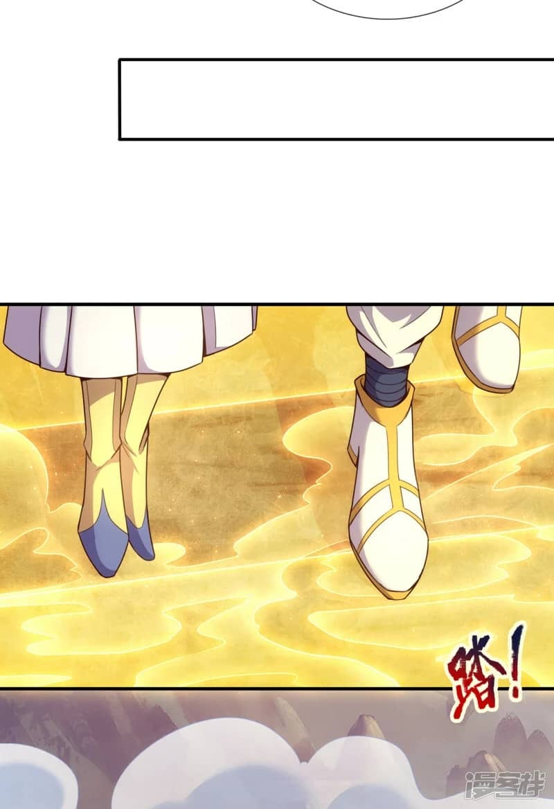 Xuantian Supreme chapter 61