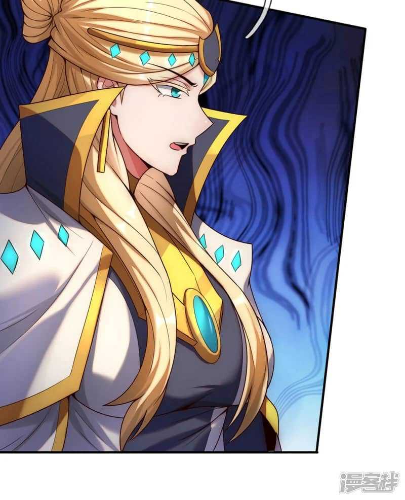 Xuantian Supreme chapter 74