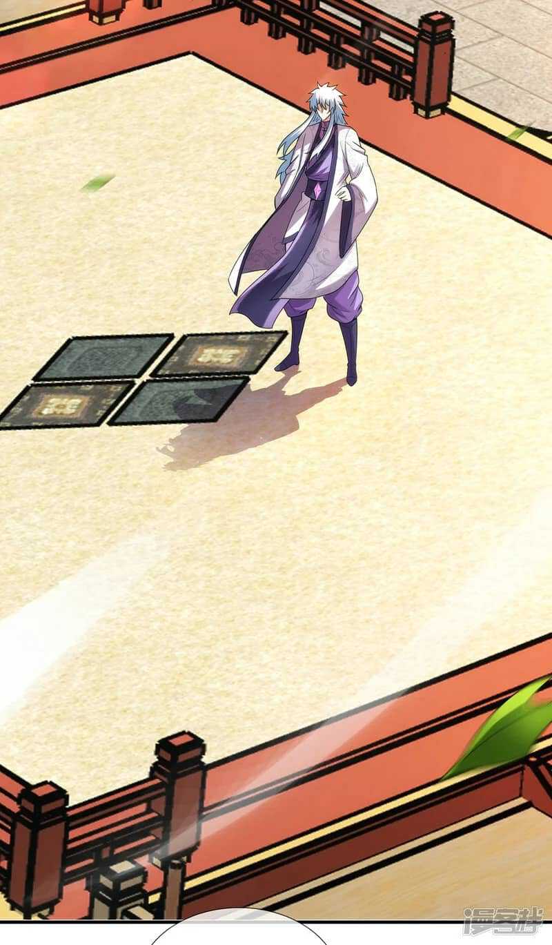 Xuantian Supreme chapter 74