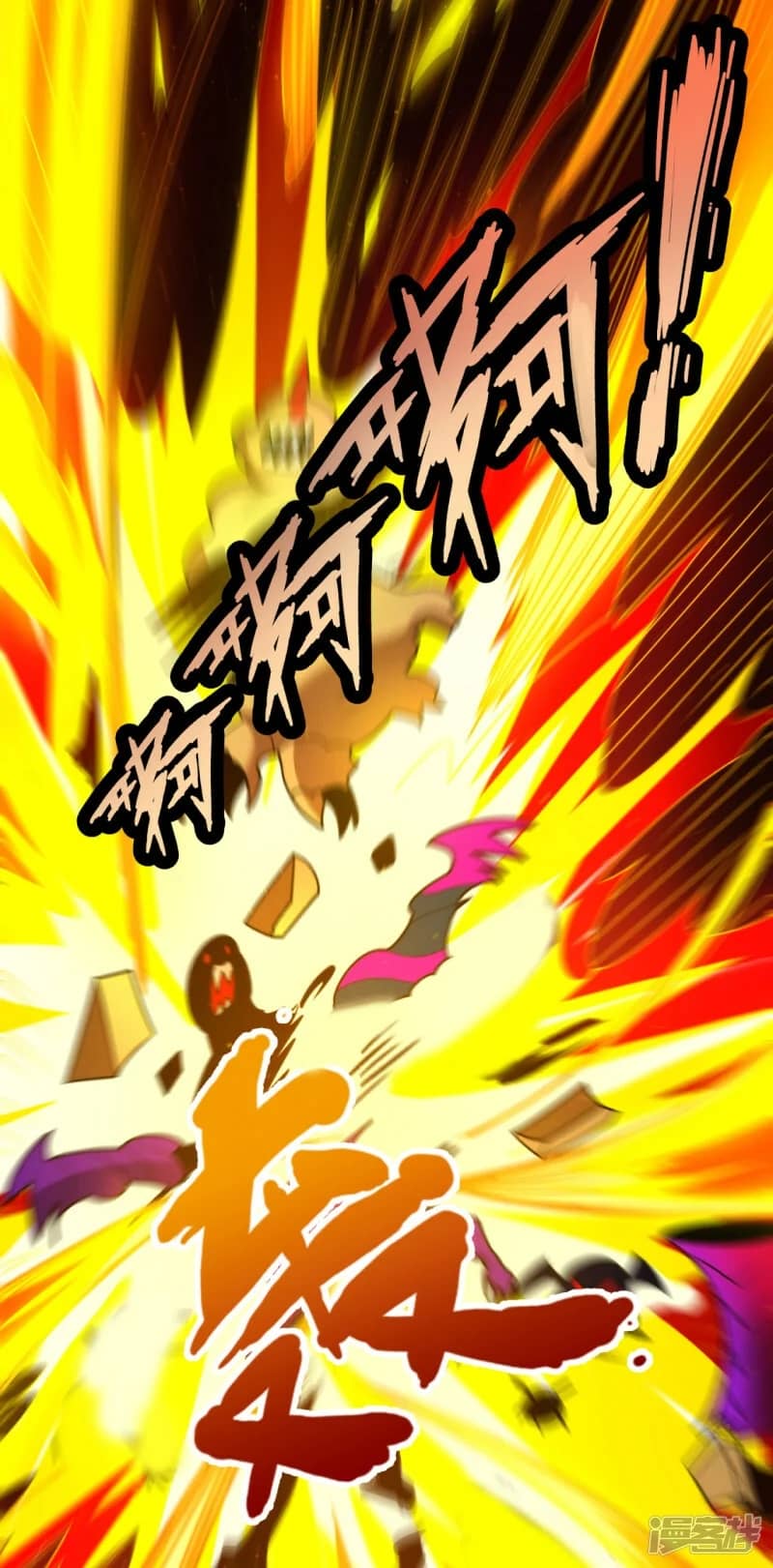 Xuantian Supreme Chapter 77 Bahasa Indonesia