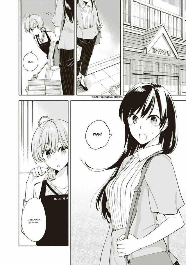 Yagate Kimi ni Naru chapter 4