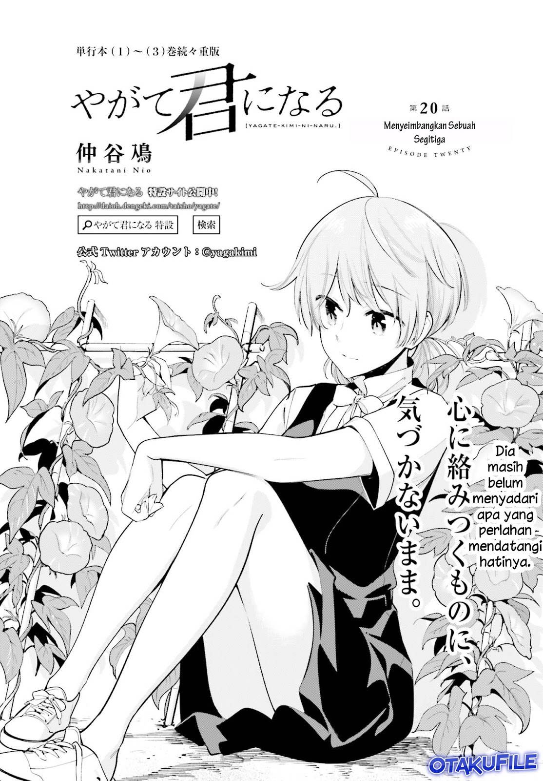 Yagate Kimi ni Naru chapter 20