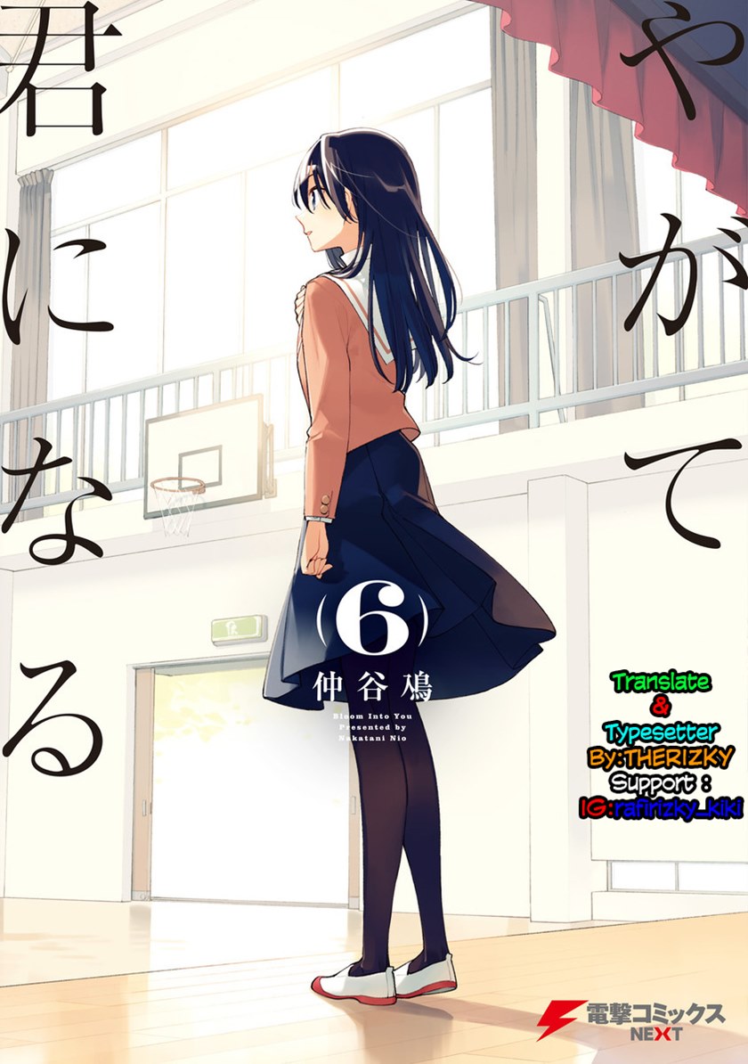 Yagate Kimi Ni Naru — Chapter 34, halaman 1