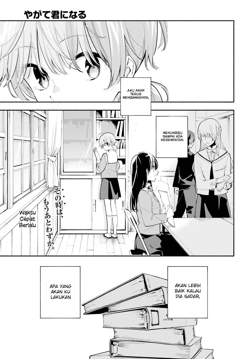 Yagate Kimi Ni Naru — Chapter 34, halaman 3