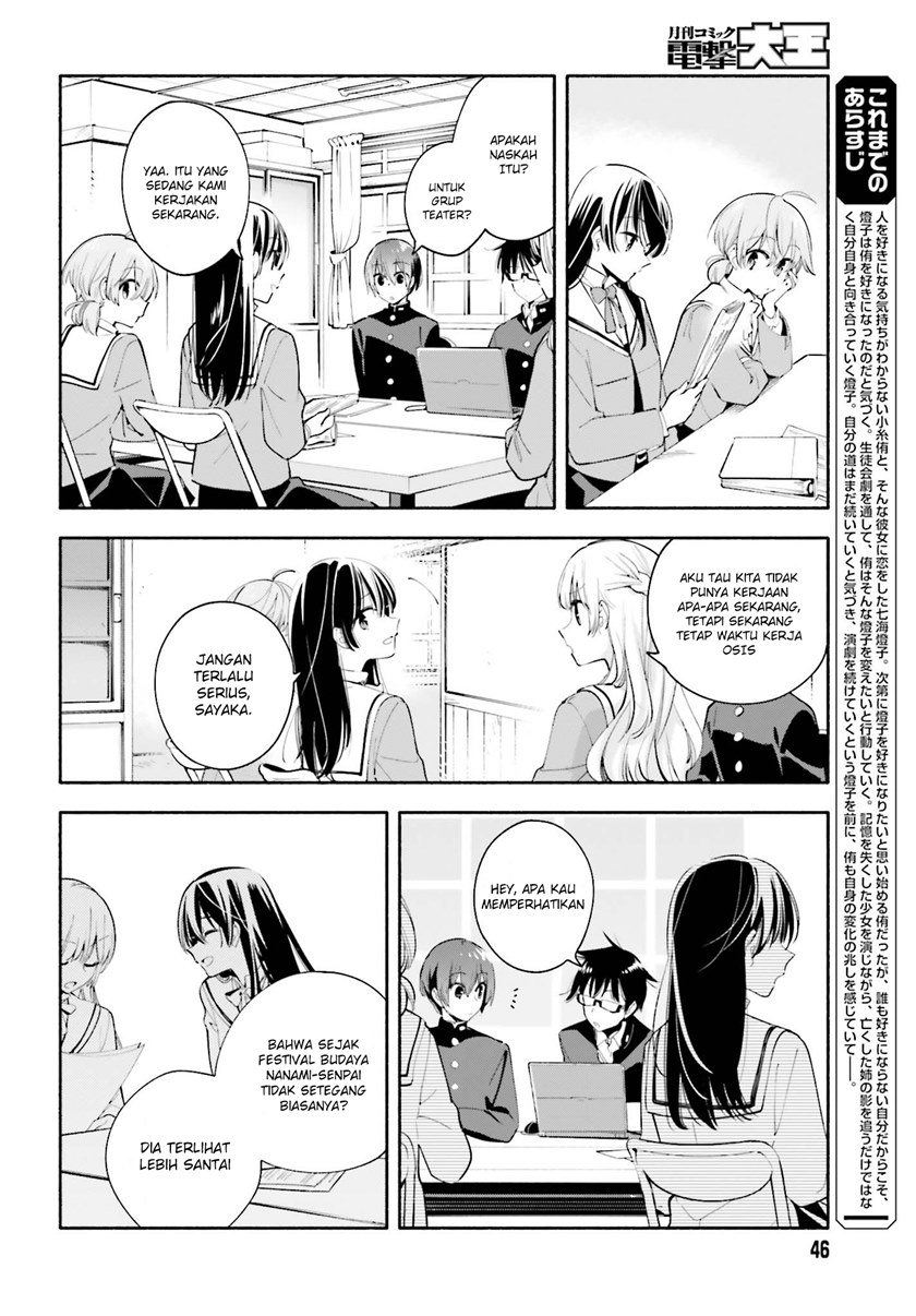 Yagate Kimi Ni Naru — Chapter 34, halaman 6
