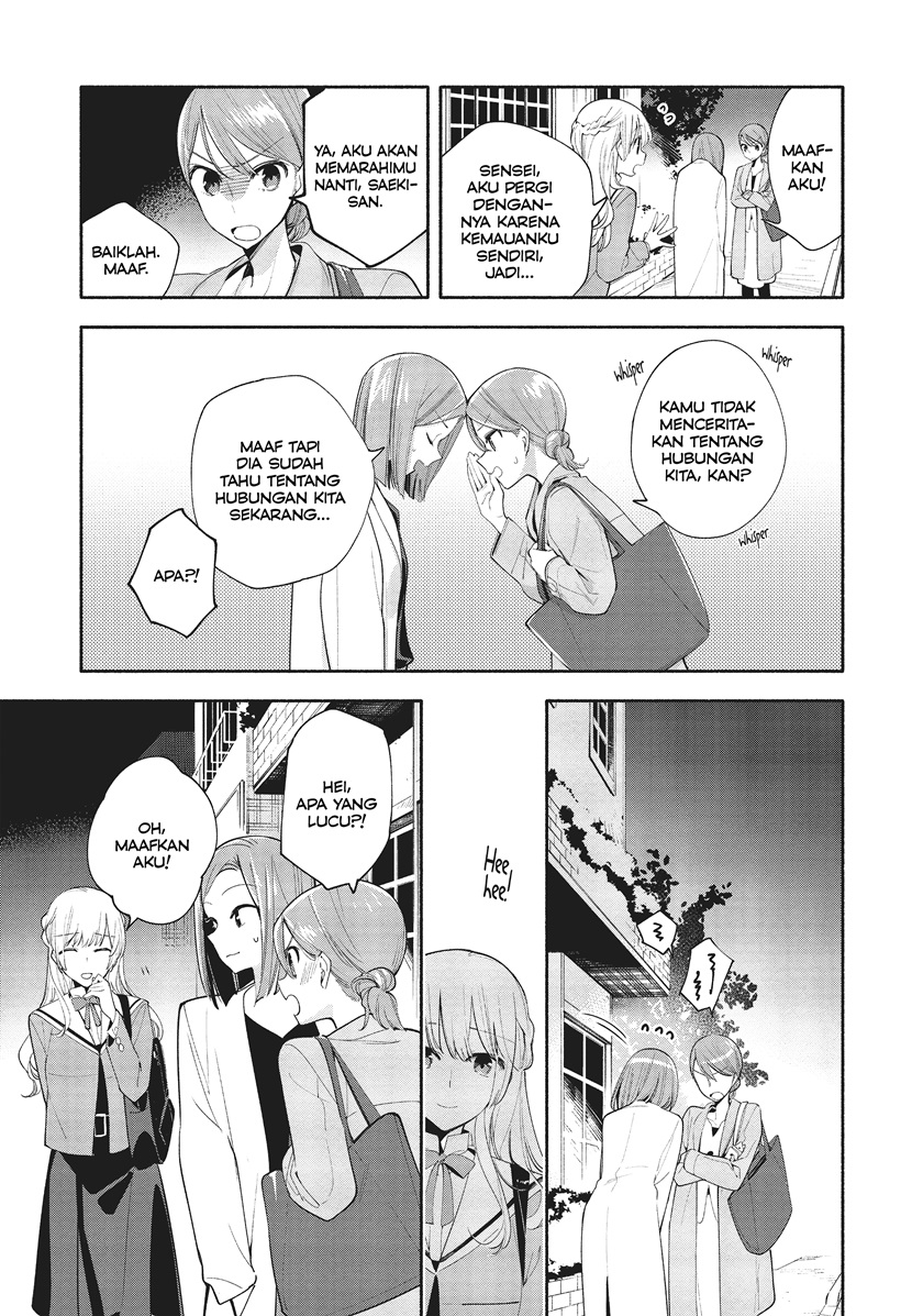 Yagate Kimi ni Naru chapter 36