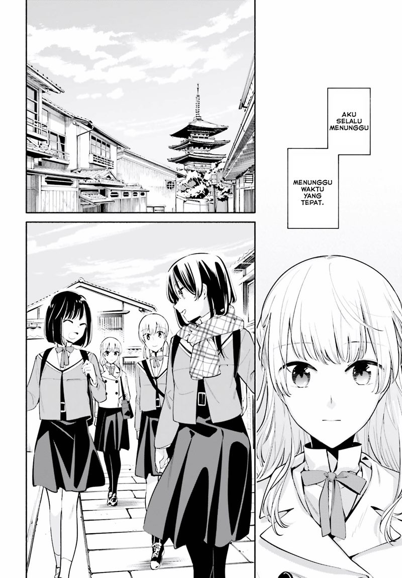Yagate Kimi ni Naru chapter 37