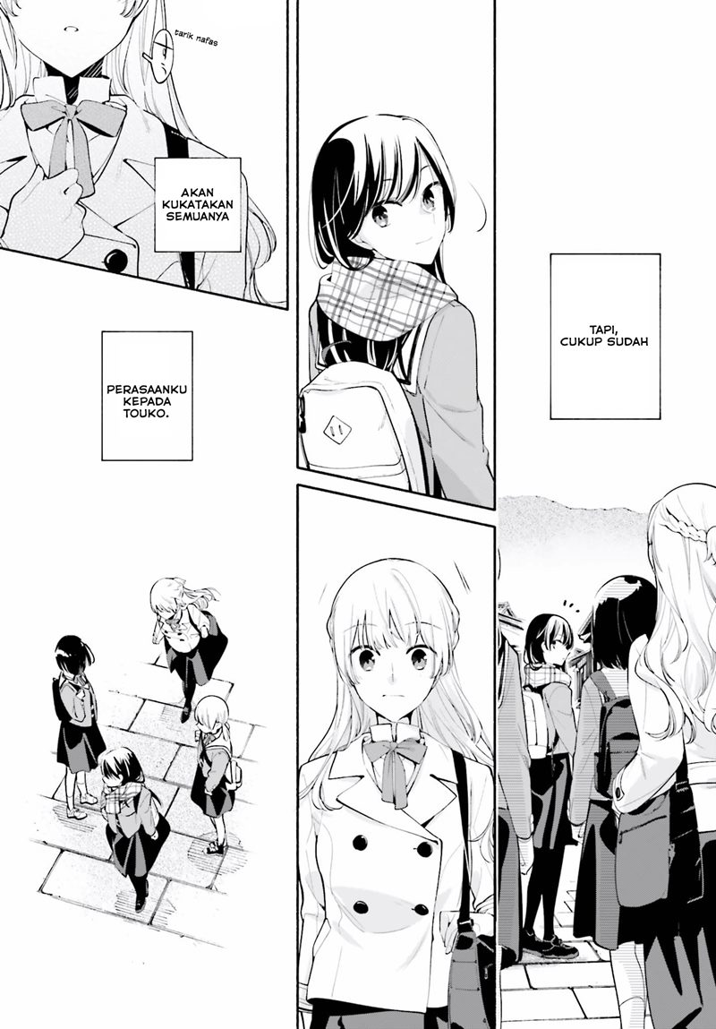Yagate Kimi ni Naru chapter 37