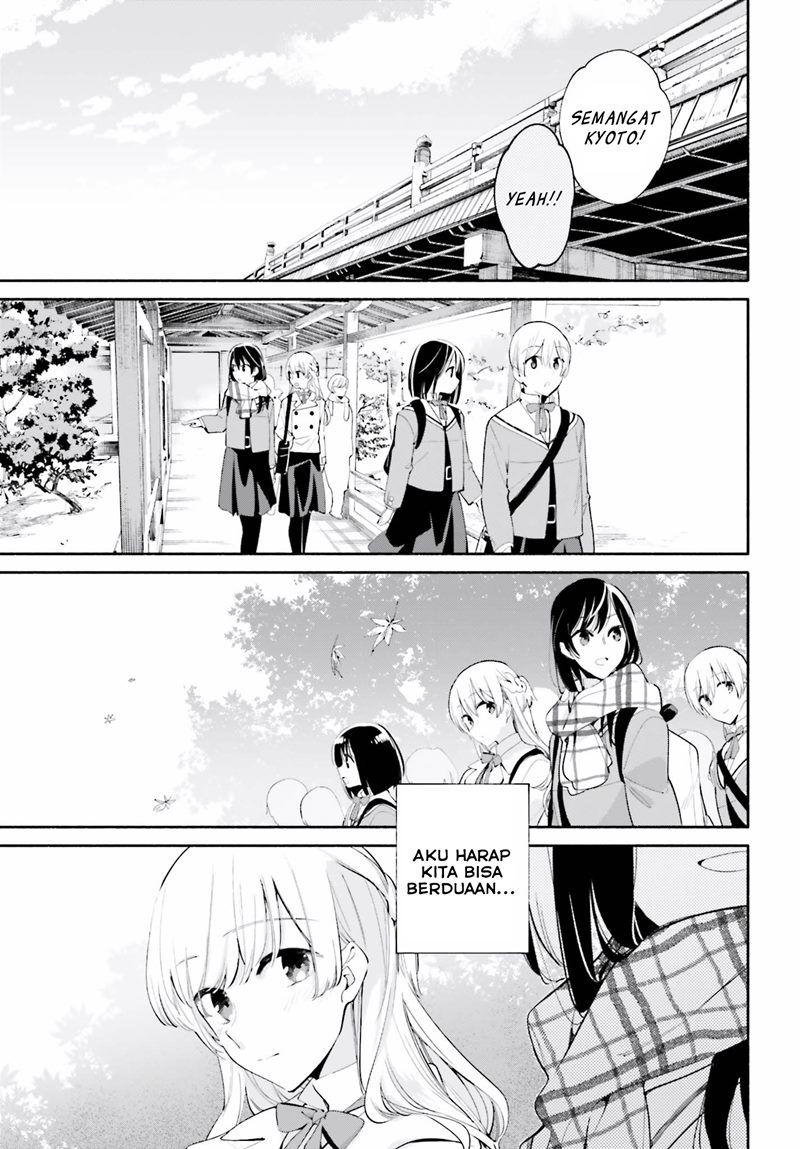 Yagate Kimi ni Naru chapter 37