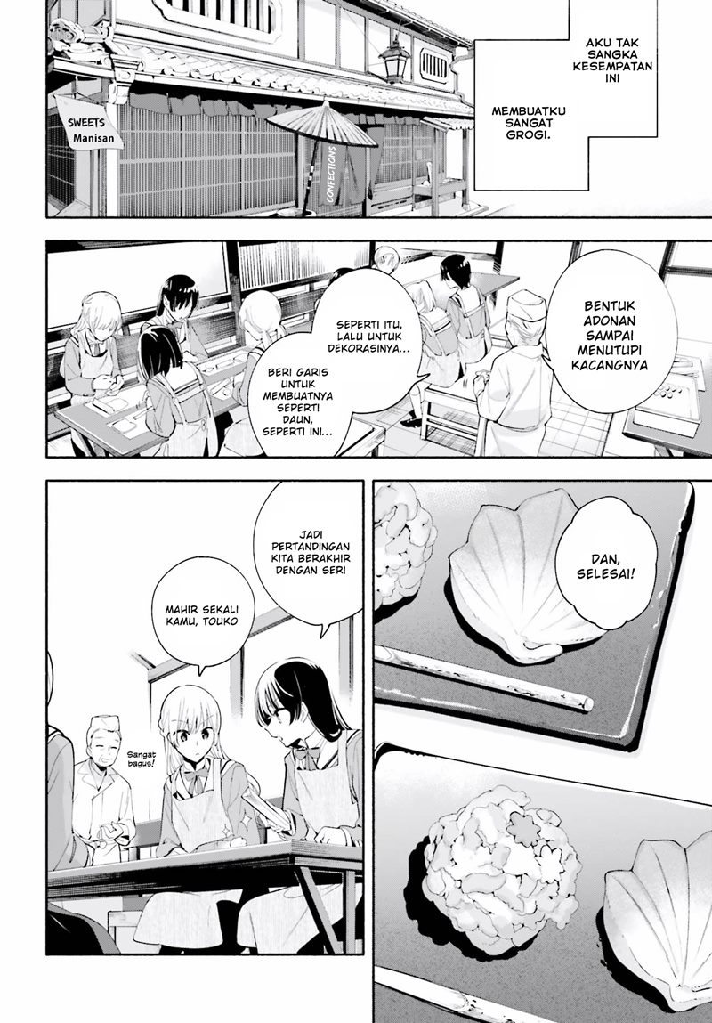 Yagate Kimi ni Naru chapter 37