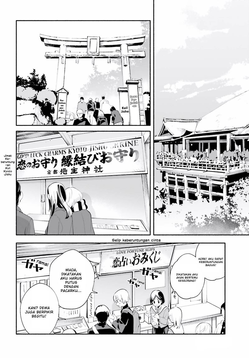 Yagate Kimi ni Naru chapter 37