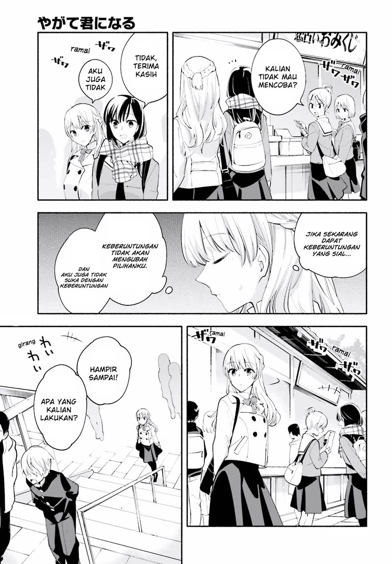 Yagate Kimi ni Naru chapter 37