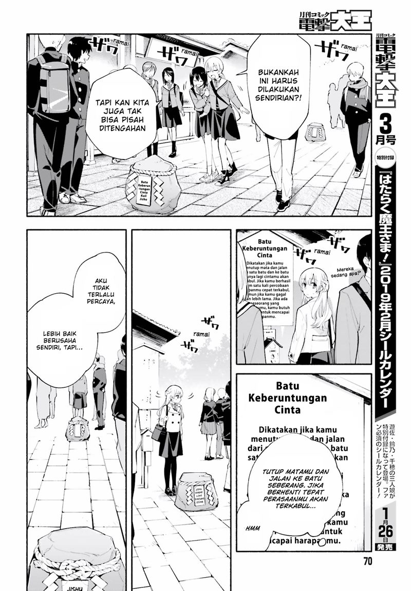 Yagate Kimi ni Naru chapter 37