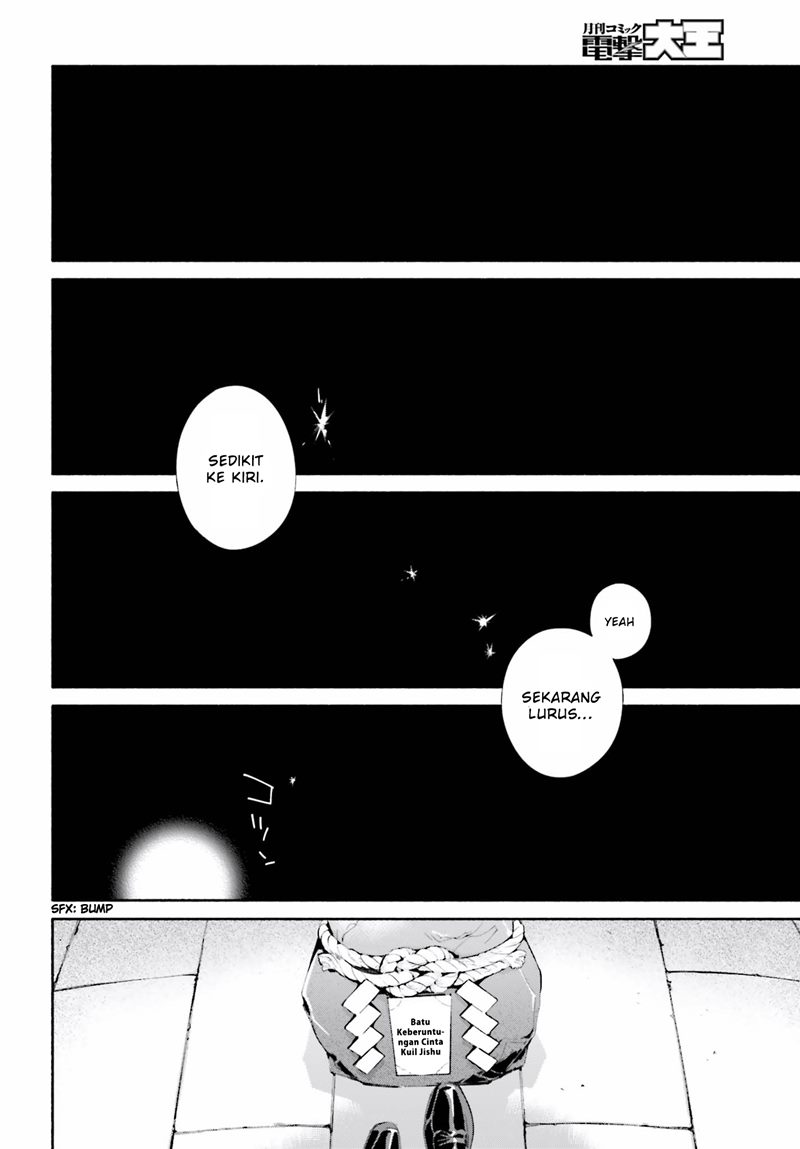 Yagate Kimi ni Naru chapter 37