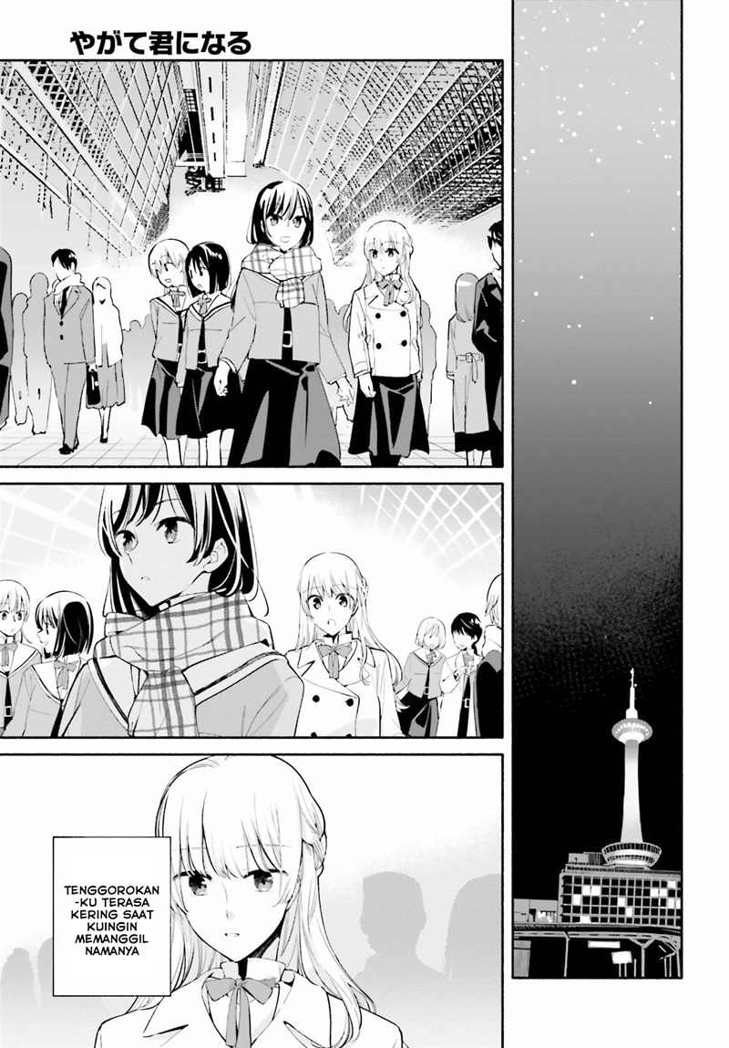 Yagate Kimi ni Naru chapter 37