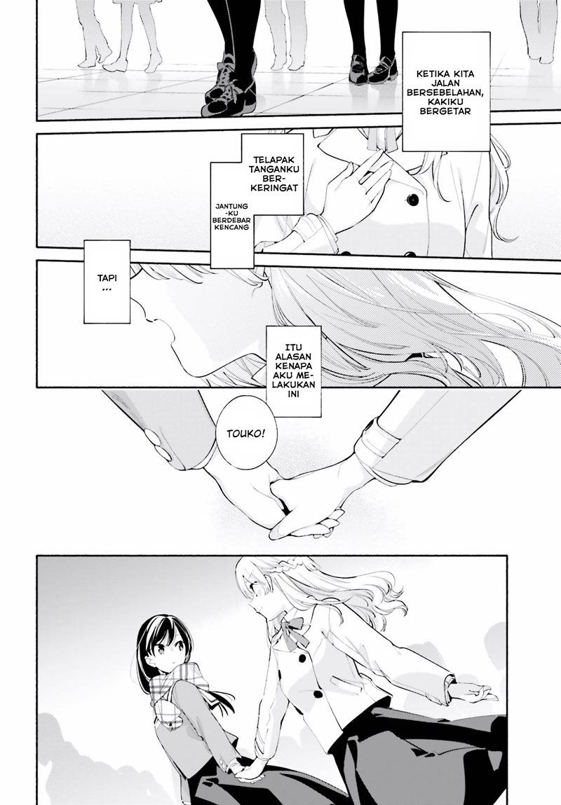 Yagate Kimi ni Naru chapter 37