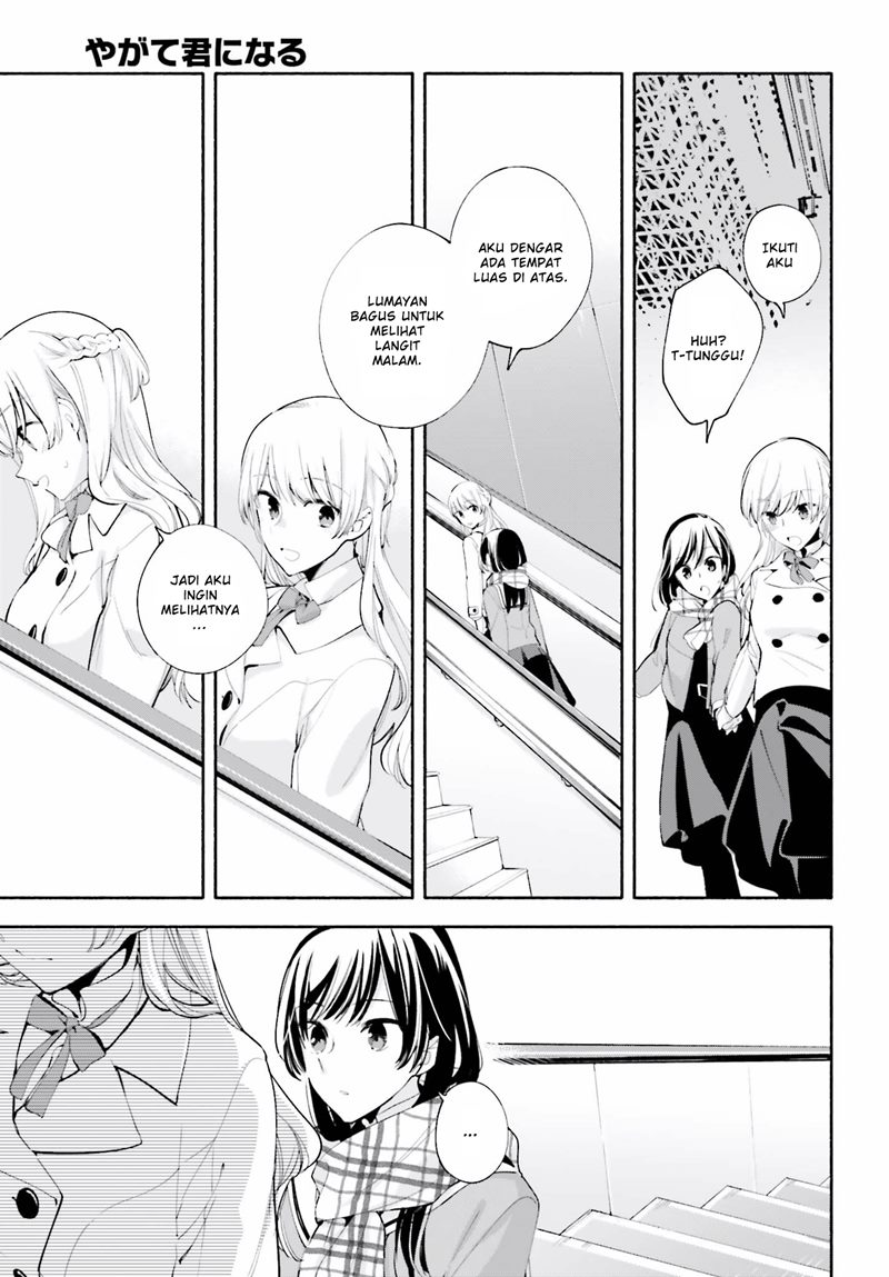 Yagate Kimi ni Naru chapter 37
