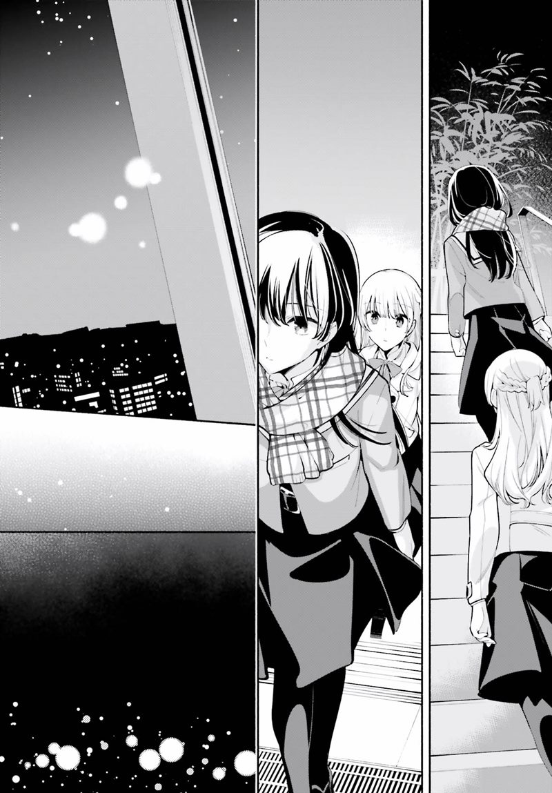 Yagate Kimi ni Naru chapter 37