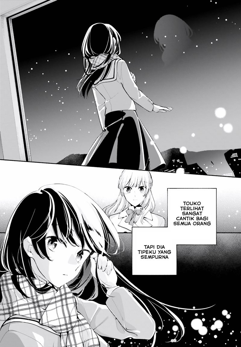 Yagate Kimi ni Naru chapter 37