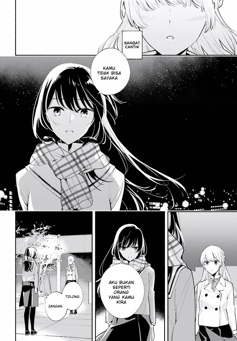 Yagate Kimi ni Naru chapter 37