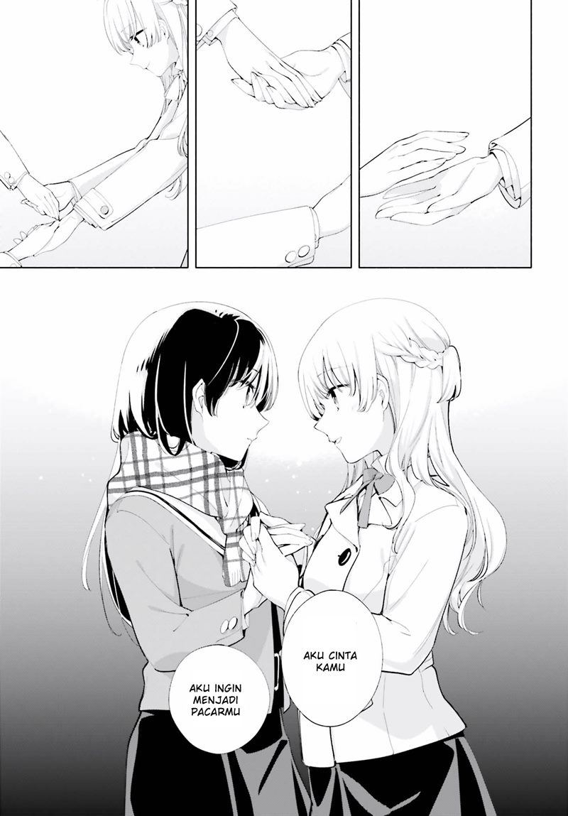 Yagate Kimi ni Naru chapter 37