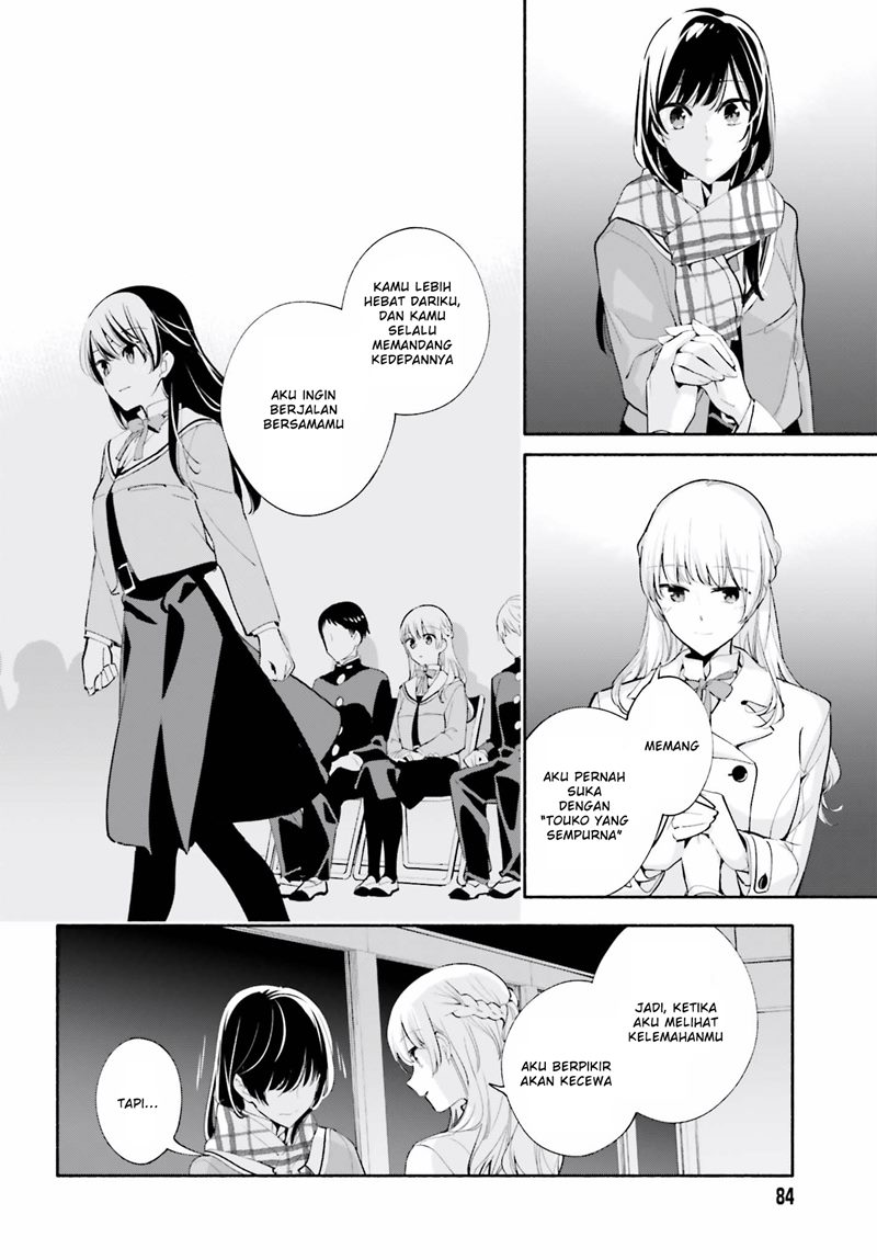 Yagate Kimi ni Naru chapter 37