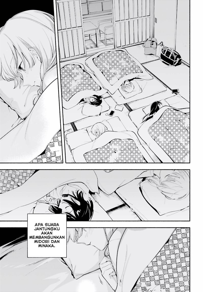 Yagate Kimi ni Naru chapter 37