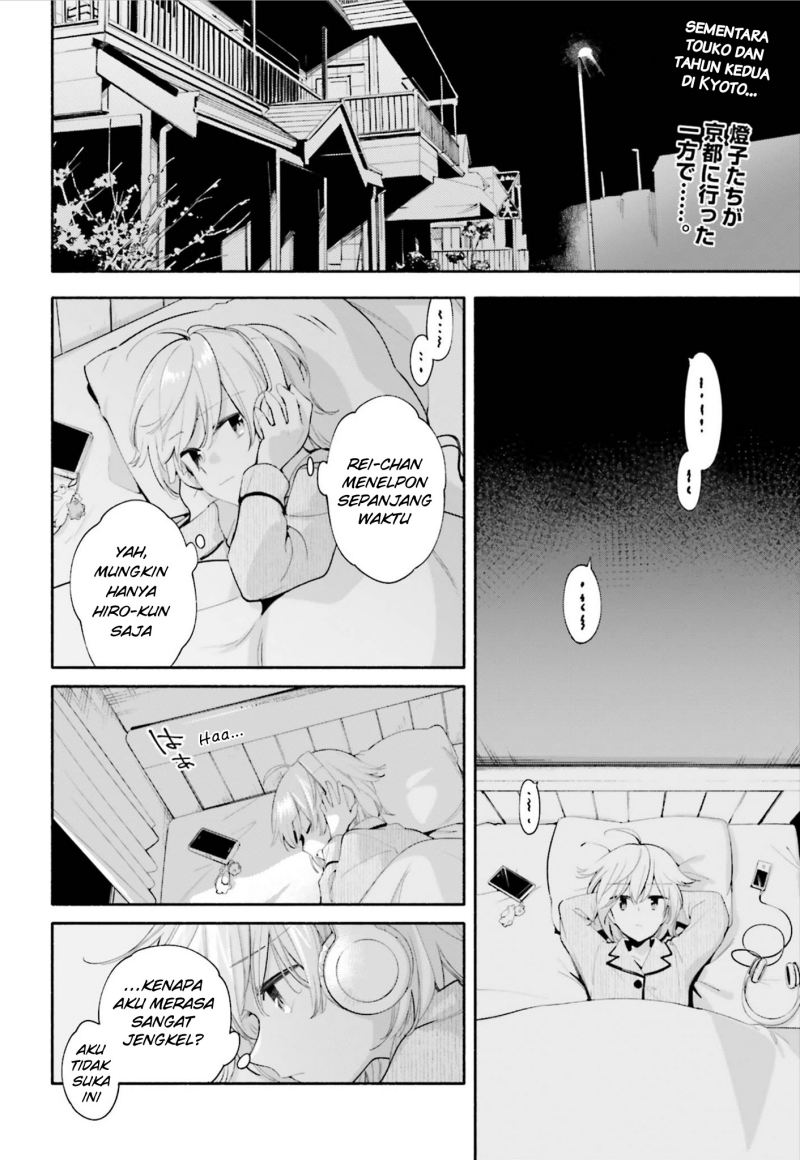 Yagate Kimi ni Naru chapter 39