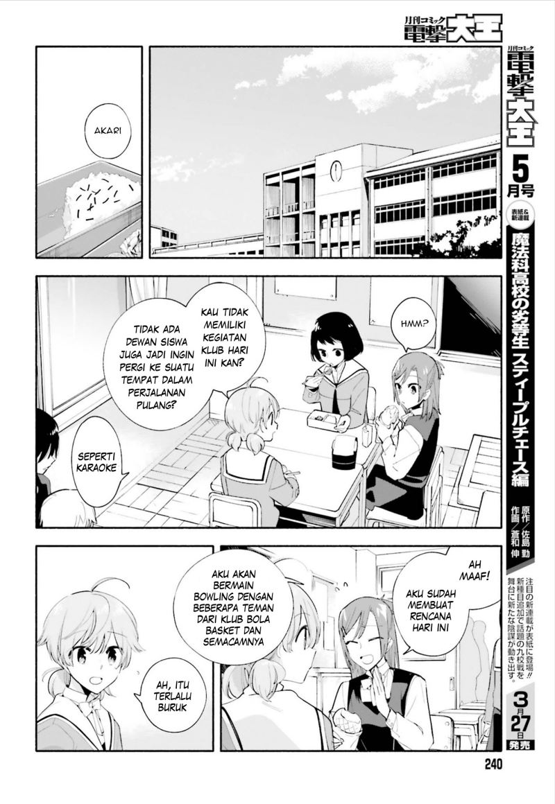 Yagate Kimi ni Naru chapter 39