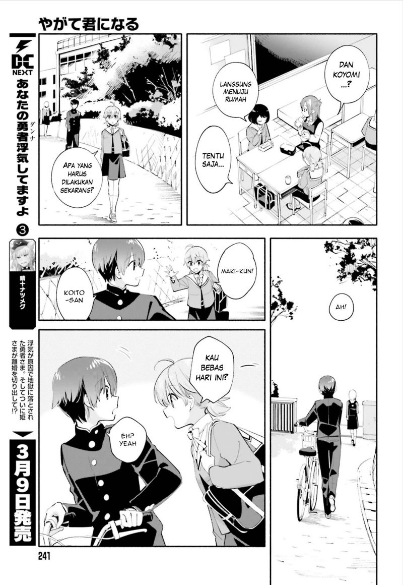 Yagate Kimi ni Naru chapter 39