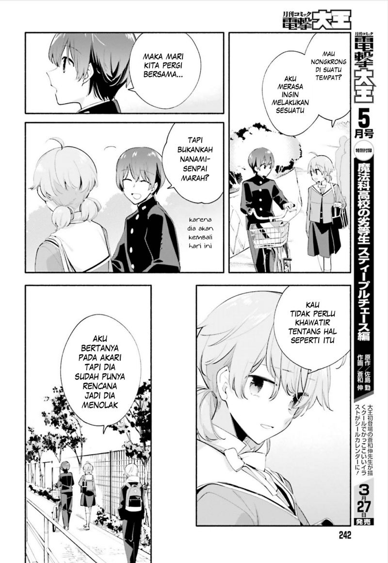 Yagate Kimi ni Naru chapter 39