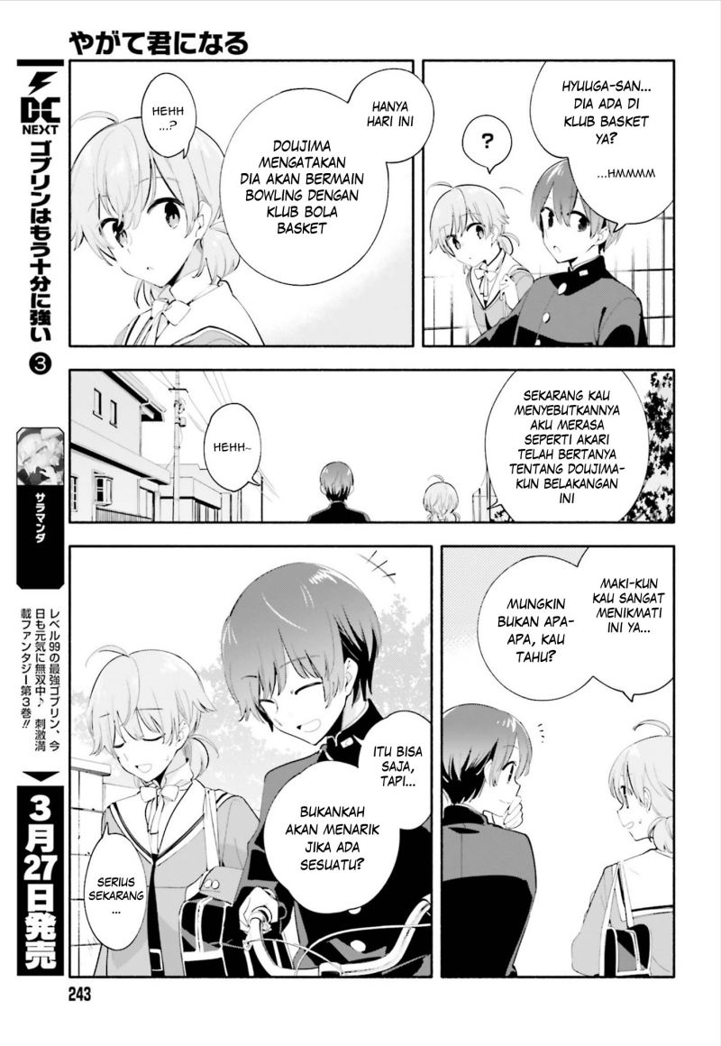 Yagate Kimi ni Naru chapter 39