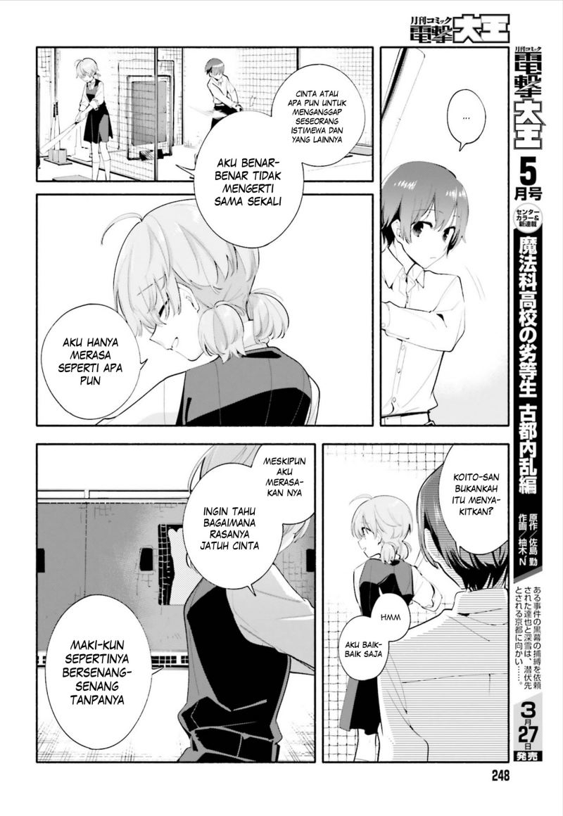 Yagate Kimi ni Naru chapter 39