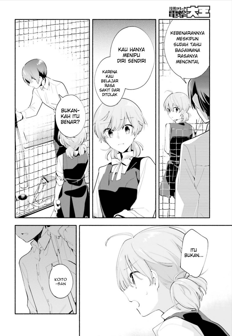Yagate Kimi ni Naru chapter 39